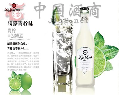 青檸檬朗銳雞尾酒招商
