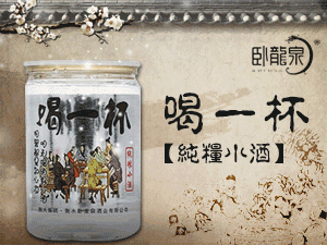 ��ˮ�P��Ȫ�ƘI(y��)���޹�˾