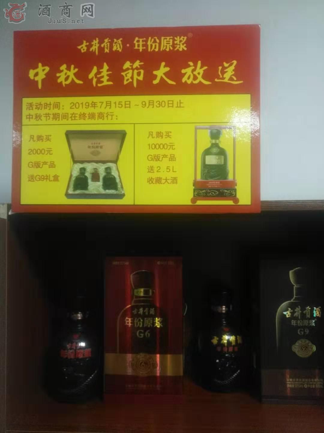 50�ž�ؕ�����ԭ�{G6