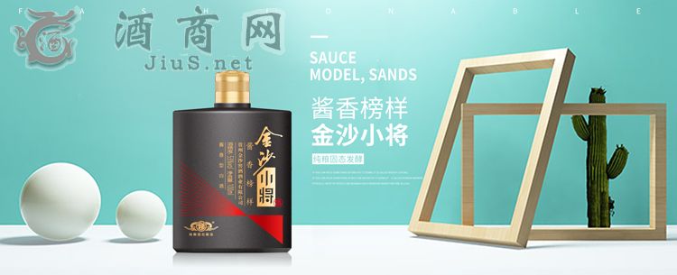 2019��ĩ�׾�������ɳС�����׾ƴ����̴��A�u�ƠI�N��(zh��n)