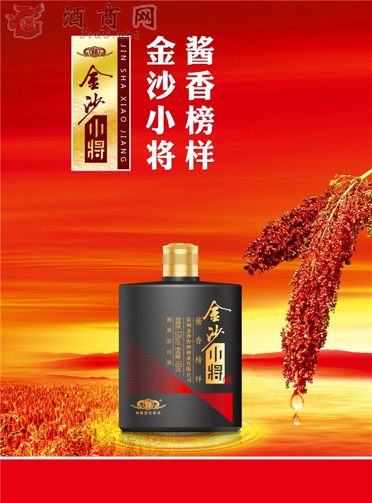 �u��þƽ�ɳС���׾ƴ����̵�Ʒ�|֮�x