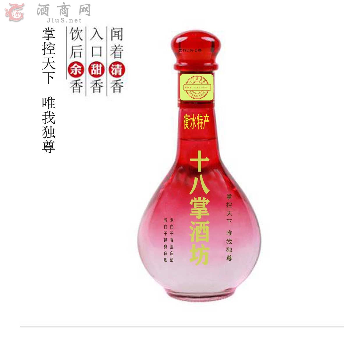 Ψ�Ҫ���ʮ���ƾƷ���