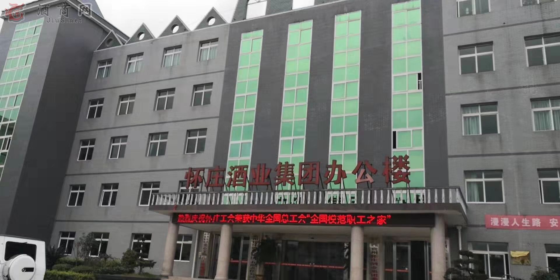 �F�ݑ��f�ƘI���F����؟�ι�˾