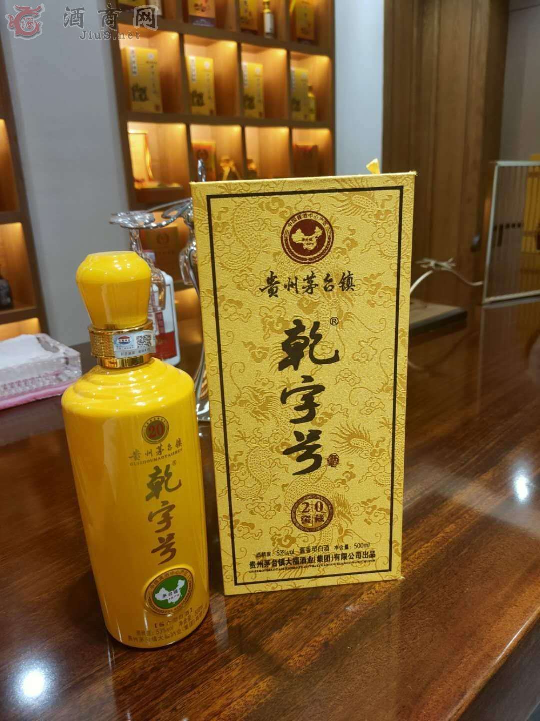 Ǭ��̖(h��o)20��