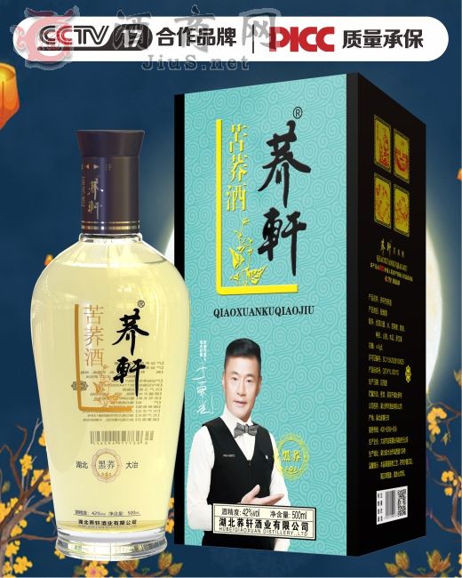 ���w�ƷN��w܎�ƘI(y��)���w�Y���bȫ��(gu��)��������