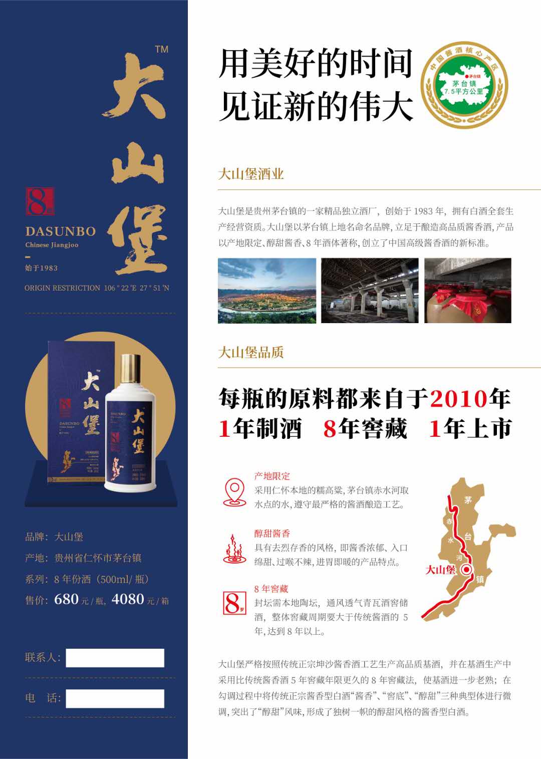 ��ɽ������