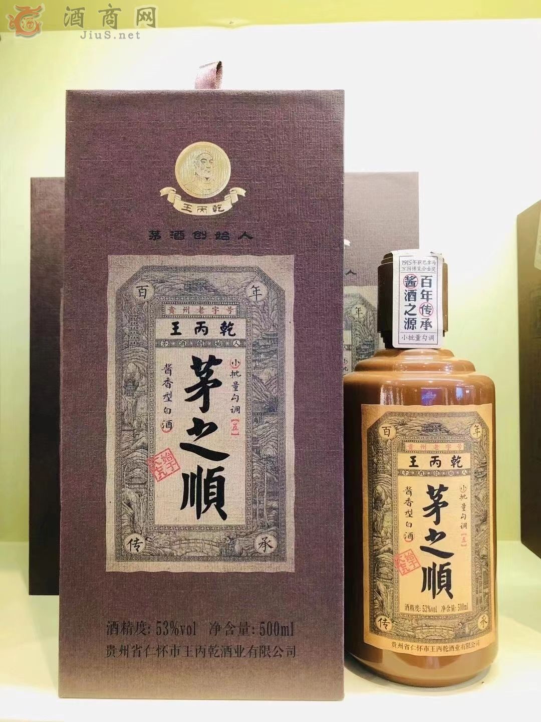 53é֮����5����Ǭ�u��׾�