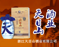 �㽭��Ŀɽ�ƘI(y��)