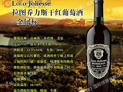 樂邦(天津)國際貿易有限公司期待您的加入1.jpg 樂邦(天津)國際貿易有限公司期待您的加入1.jpg