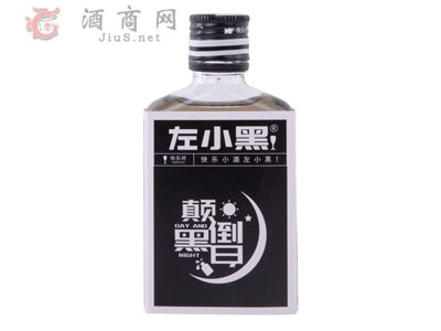 快樂小酒,左小黑1.jpg 快樂小酒,左小黑1.jpg