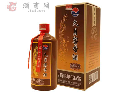 久月窖香酒助您搶占浪尖,掘金未來�?.jpg 久月窖香酒助您搶占浪尖,掘金未來�?.jpg