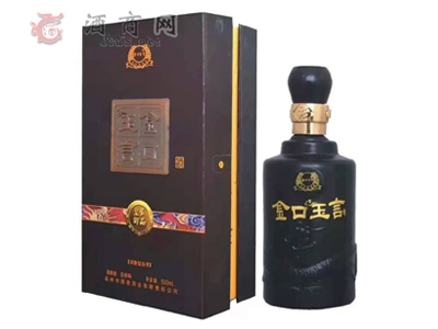 金口玉言酒:盛世經典,鑄就輝煌!1.jpg 金口玉言酒:盛世經典,鑄就輝煌!1.jpg