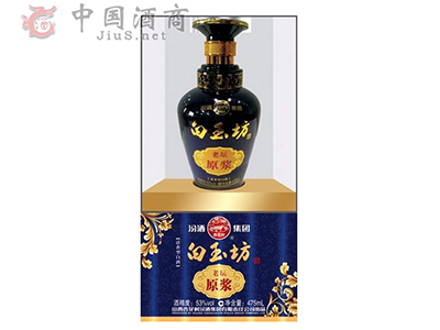 老壇原漿酒千年清香,陶醉你我-1.jpg 老壇原漿酒千年清香,陶醉你我-1.jpg