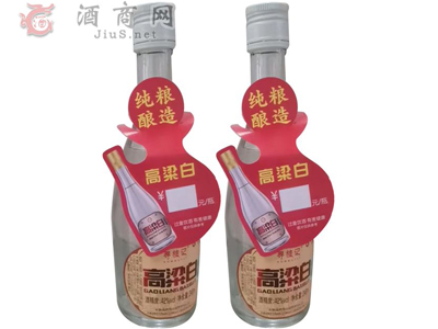 高粱白酒42°-尋桂記,給的是真金白銀的巨額實惠ï¼?.jpg 高粱白酒42°-尋桂記,給的是真金白銀的巨額實惠ï¼?.jpg