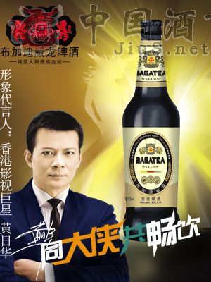 BJ006-500ml���ӵϰ�ơ��