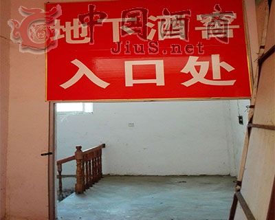 ���F��˾���¾ƽ�