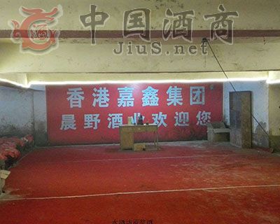 ���F��˾���¾ƽ�