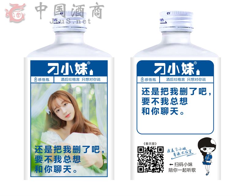 ���ݵ�С�þƘI���޹�˾(��С�ñ�����)