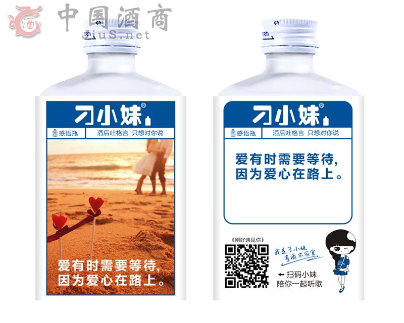 ���ݵ�С�þƘI���޹�˾(��С�ñ�����)