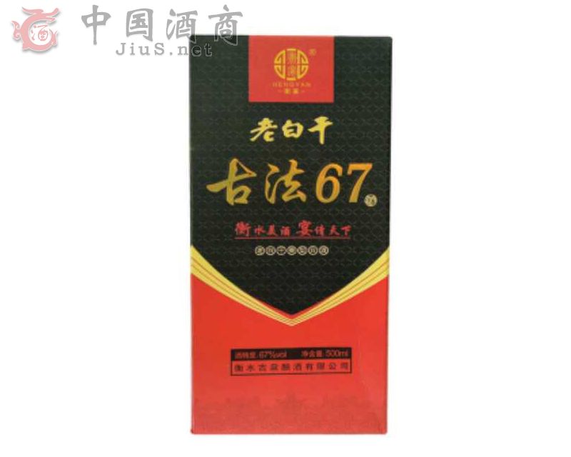 67��500ml�ŷ�67�ϰ׸ɣ��оƣ�