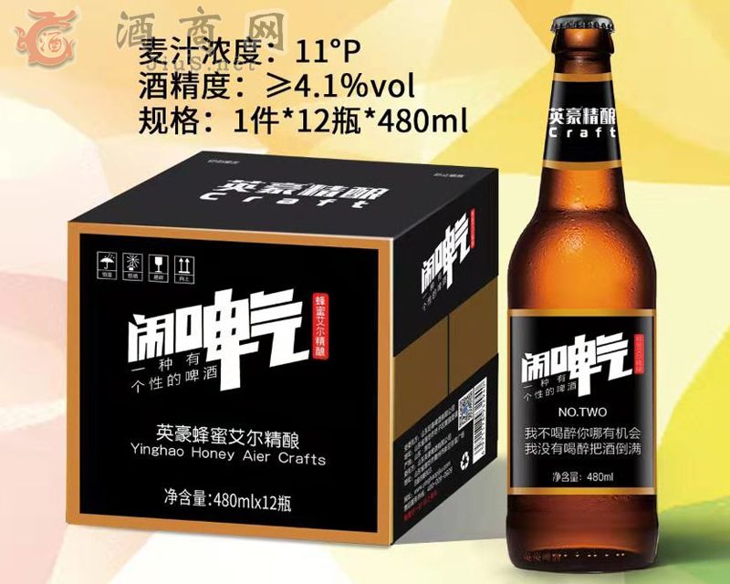 Ӣ�����۰������ơ��480mlƿ�b