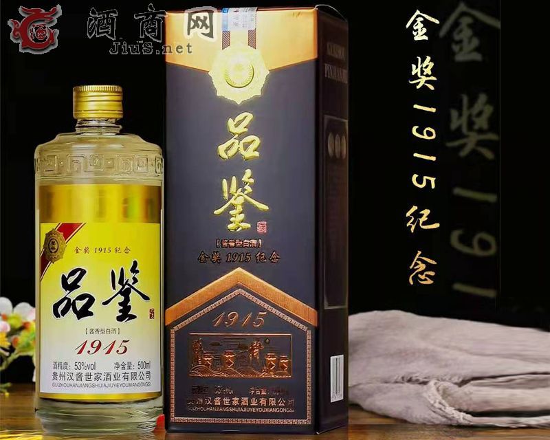 Ʒ�b�ƽ�1915�o��