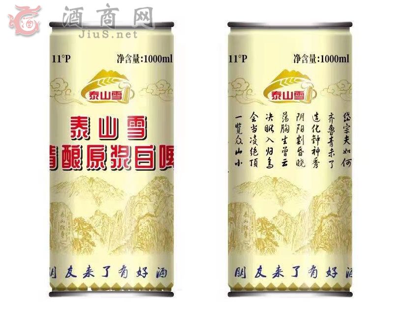 ̩ɽѩ���ԭ�{��ơ��11��1000ml