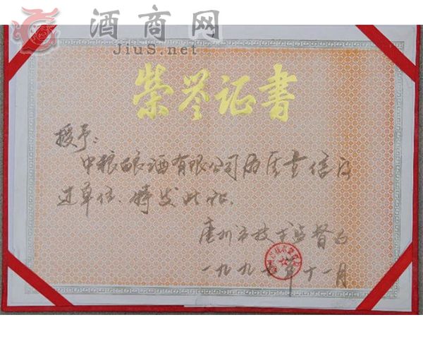 1997-11�@�ŵ��^��I(y��)