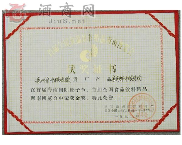 1992���׌�ȫ����Ͼ�Ʒ���ϲ��[��