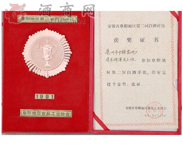 1991-5-19�ڶ��ø�ꖵ؅^(q��)�׾ƽ�