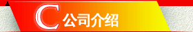 ��˾��B