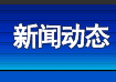 ����(d��ng)�B(t��i)